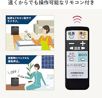 Amazon.co.jp: CORONA(コロナ) 石油ファンヒーター 【日本生産】 (木造